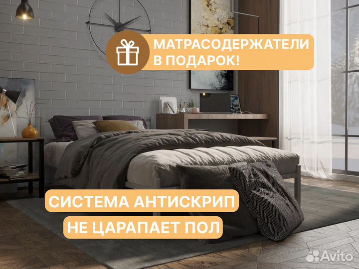 Металлическая кровать 180х200
