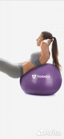 Гимнастический мяч 65 см