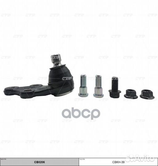 Опора шаровая hyundai IX35 / YF sonata 09.09