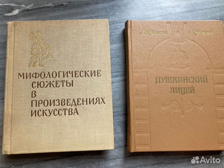 Старые книги о Петербурге-Ленинграде(2) обн. 15.05