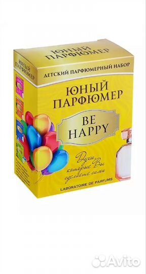 Игрушечный набор для создания духов