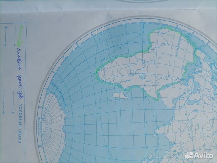 Атлас 5 класс