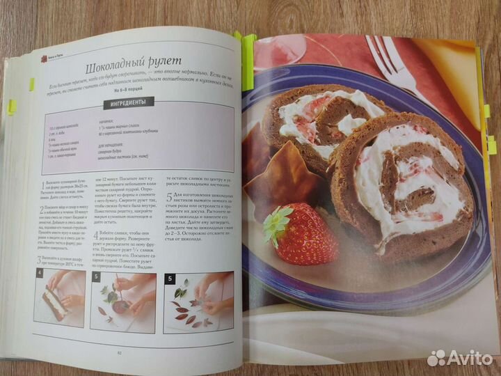 Энциклопедия Выпечка. Кексы, пудинги, пирожные