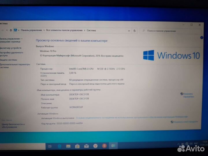 Lenovo g560 Core i3, Nvidia, ssd