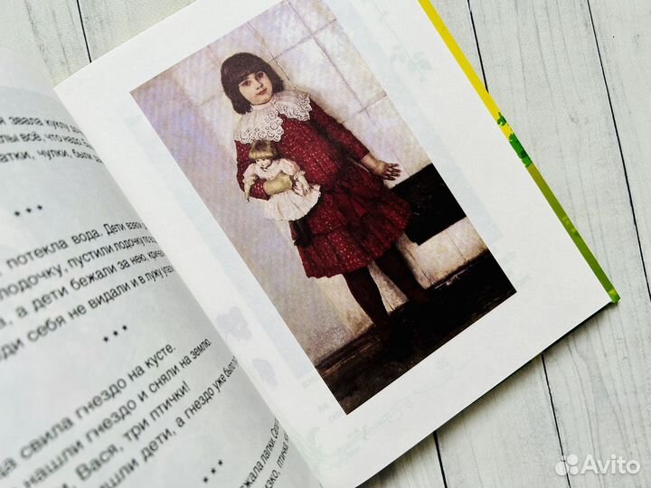 Г. Шалаева, книги для детей