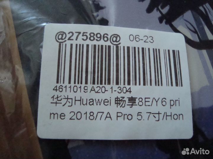 Чехол на Honor