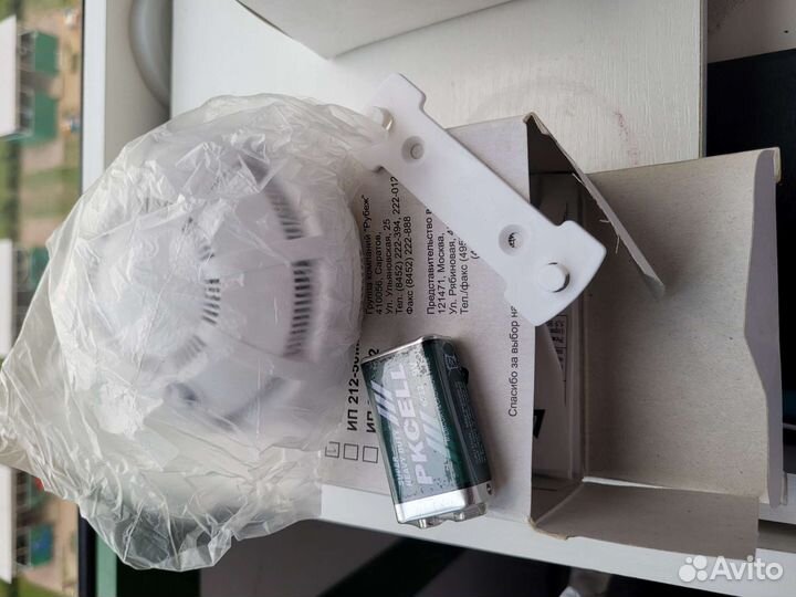 Рубеж ип 212-50м