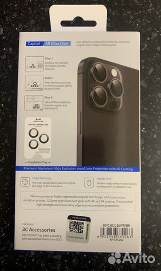 Линзы для камеры на 16 pro max чёрные