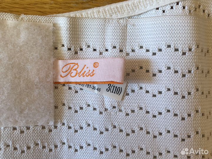 Бандаж для беременных и после родов