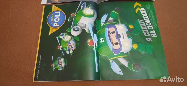 Журналы для детей