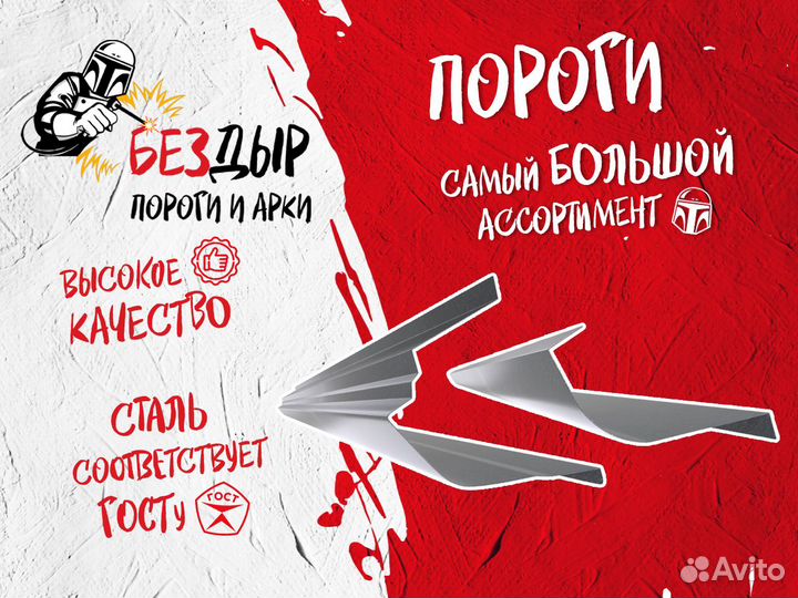 Порог Volkswagen Jetta 5 левый