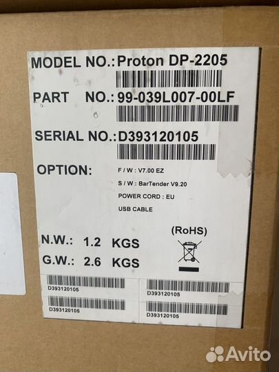 Термопринтер этикеток Proton DP-2205