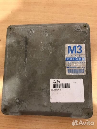 Блок управления двс Suzuki Escudo