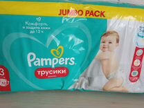 Подгузники трусики Pampers 2 3 4 5 6