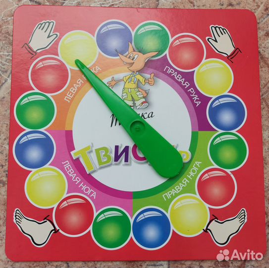 Игра напольная 