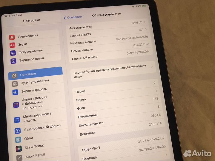 iPad Pro 11 2018 256Gb Wi-Fi