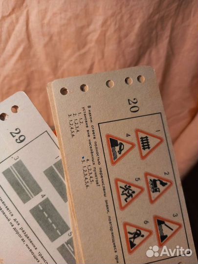 Правила дорожного движения из СССР