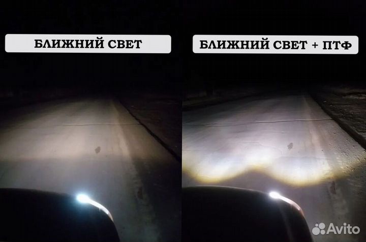 Противотуманные фары Toyota isis (c 2008 г.в.)