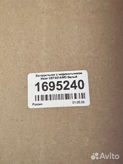 Холодильник Haier CEF537AWD (новый)