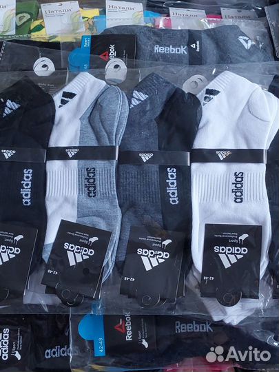 Носки мужские и женские