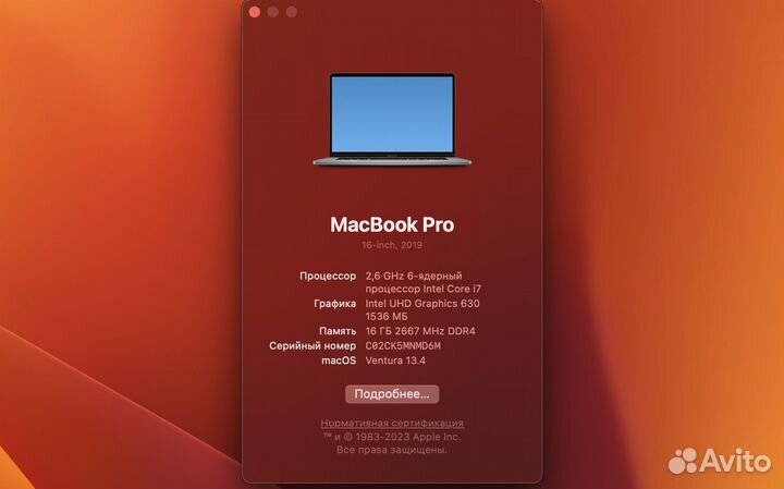 MacBook Pro 16 2021