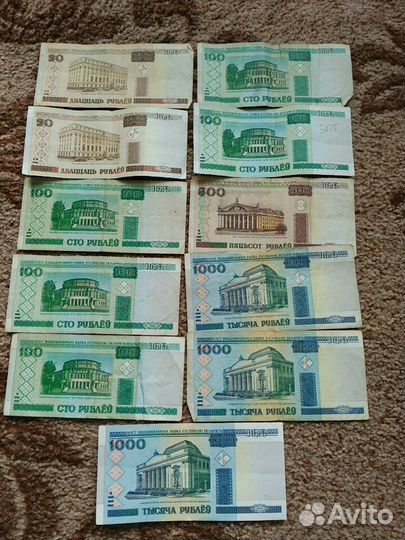 Банкноты Беларусии