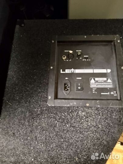 Активные мониторы L'e'm 300