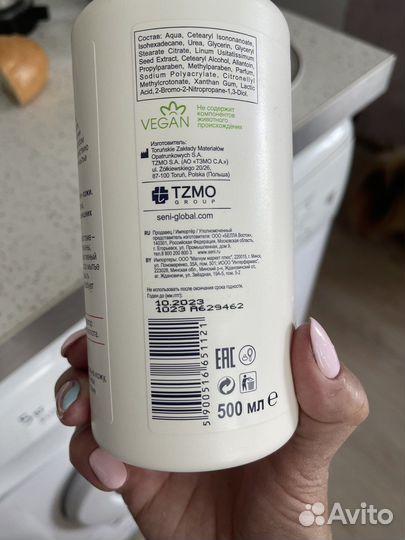 Очищающий/моющий крем для лежачих больных