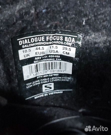 Сноубордические ботинки Salomon с 2 BOA