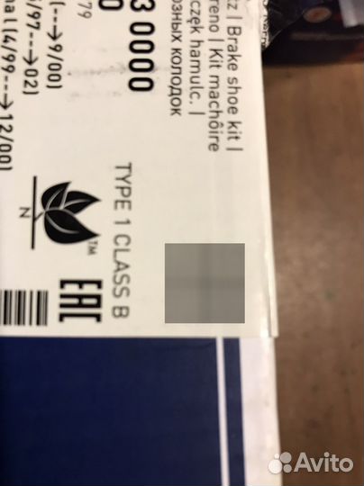 Колодки торм.бараб.на Логан 1 meyle