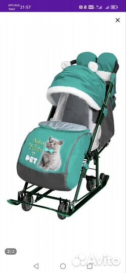 Детские санки коляска