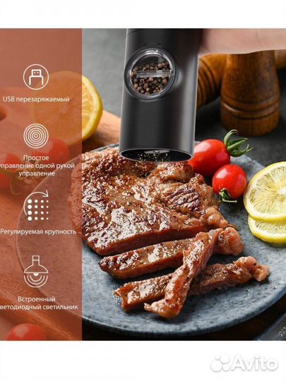 Мельница электрическая новая