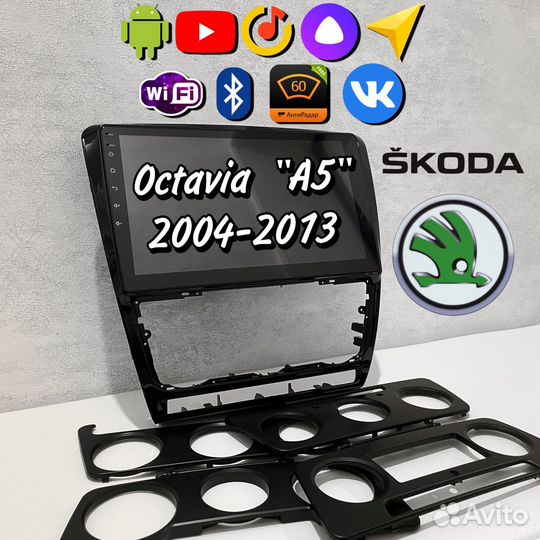 Магнитола android на skoda octavia 2