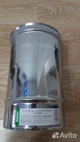 Дымоход комплектующие