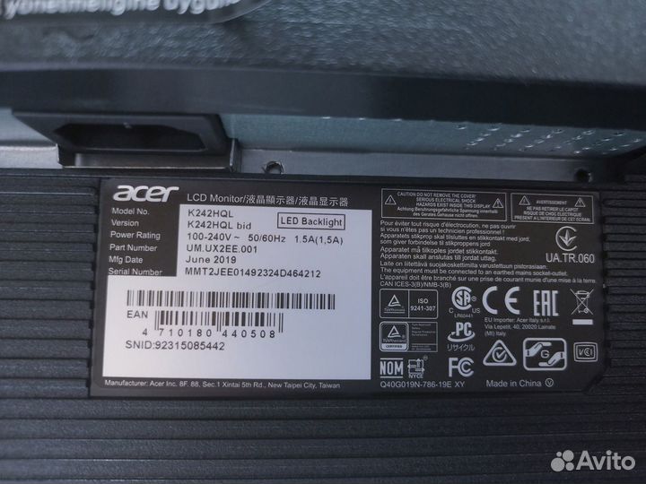 Монитор Acer (hdmi, VGA, DVI,60Гц)