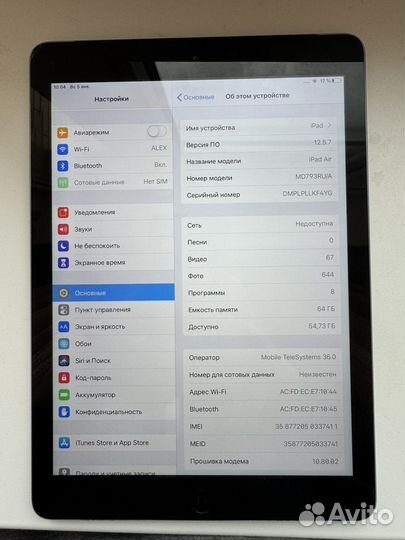 iPad air wifi+cellular 64 gb