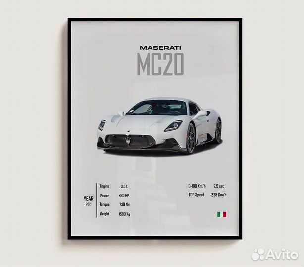 Постер с автомобилем