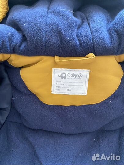 Костюм детский новый