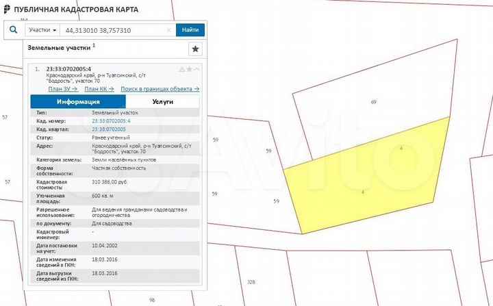 Участок 6 сот. (СНТ, ДНП)