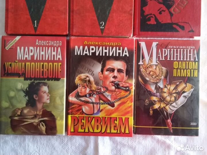 Детективы