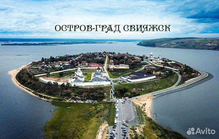 Экскурсовод. Экскурсия по Свияжску