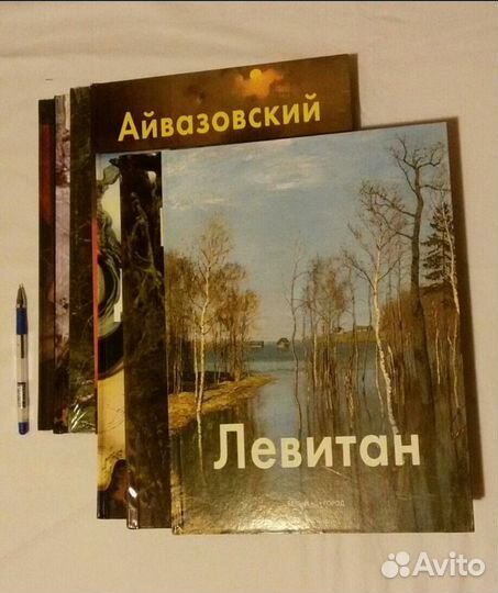 Мастера живописи