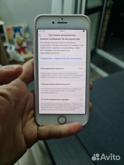 iPhone 8 64gb