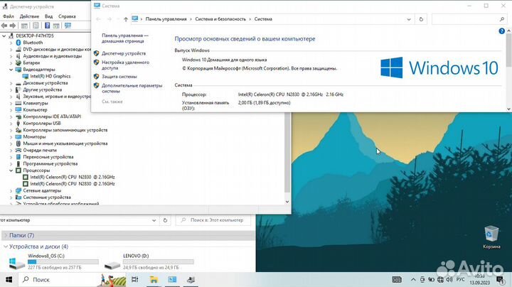 Ноутбук Lenovo G50 30