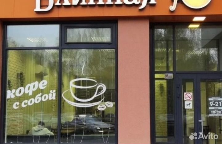 Блинная на первой линии