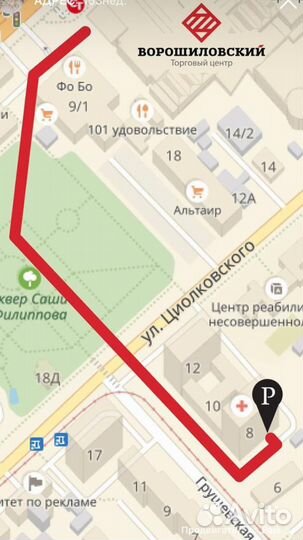 Салон красоты