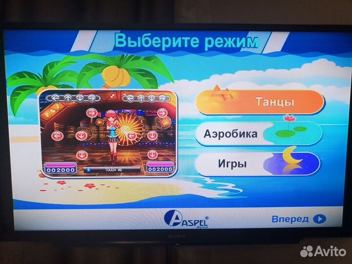 Танцевальный коврик