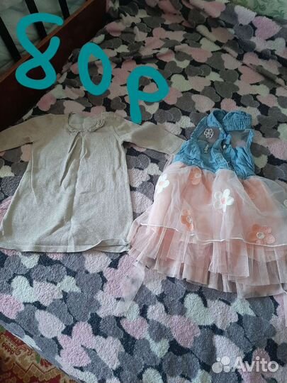 Детские вещи