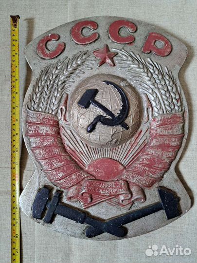 Табличка,Герб СССР с вагона поезда