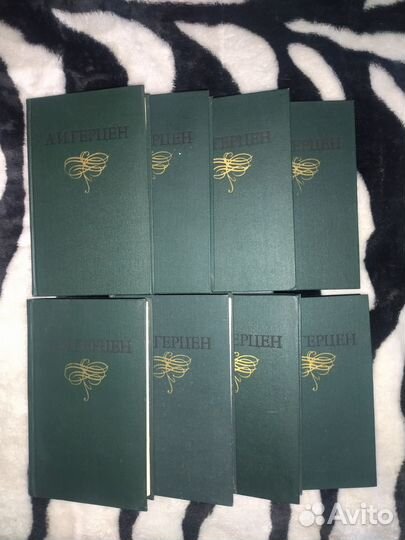 А. И. Герцен. Собрание сочинений